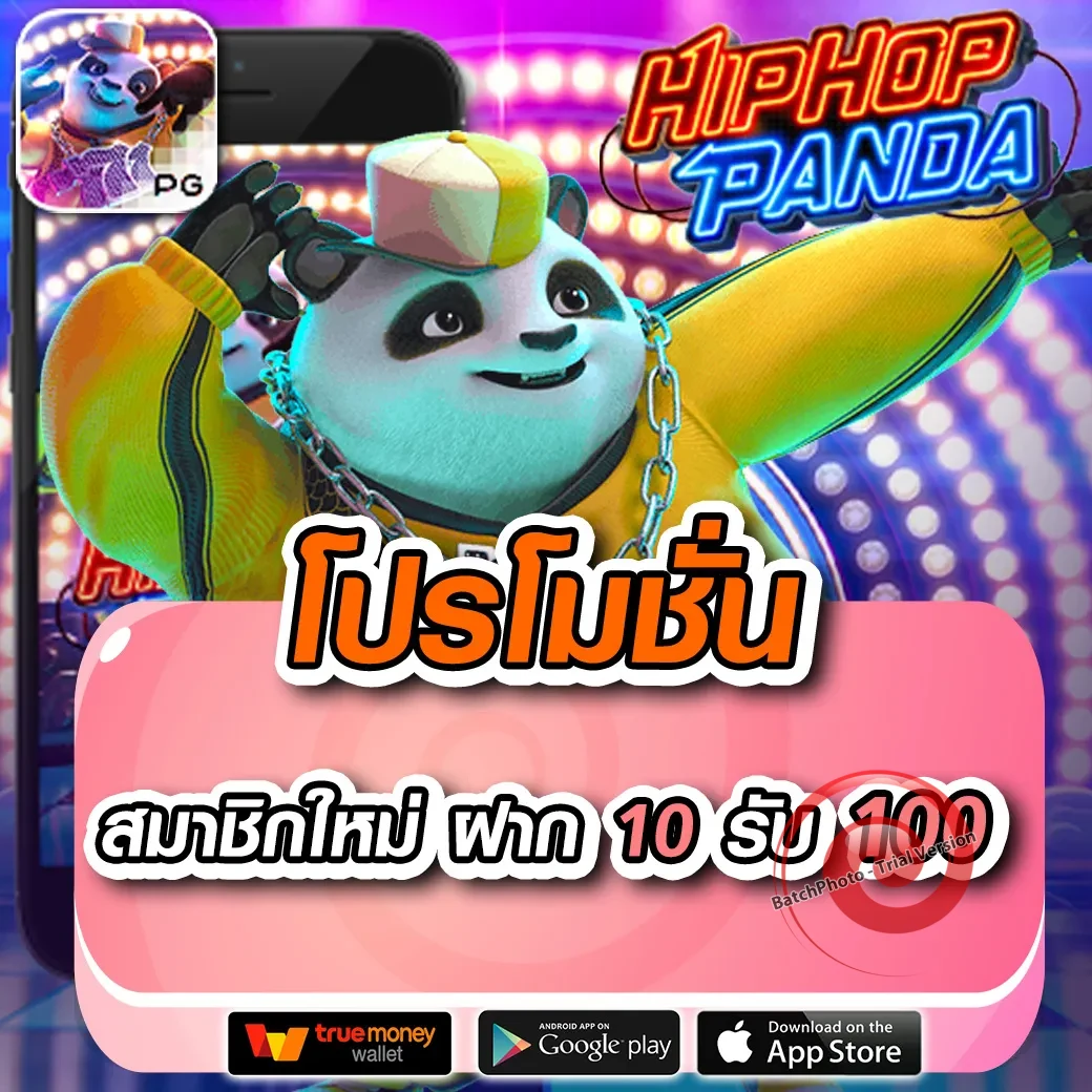 222winbet สล็อต